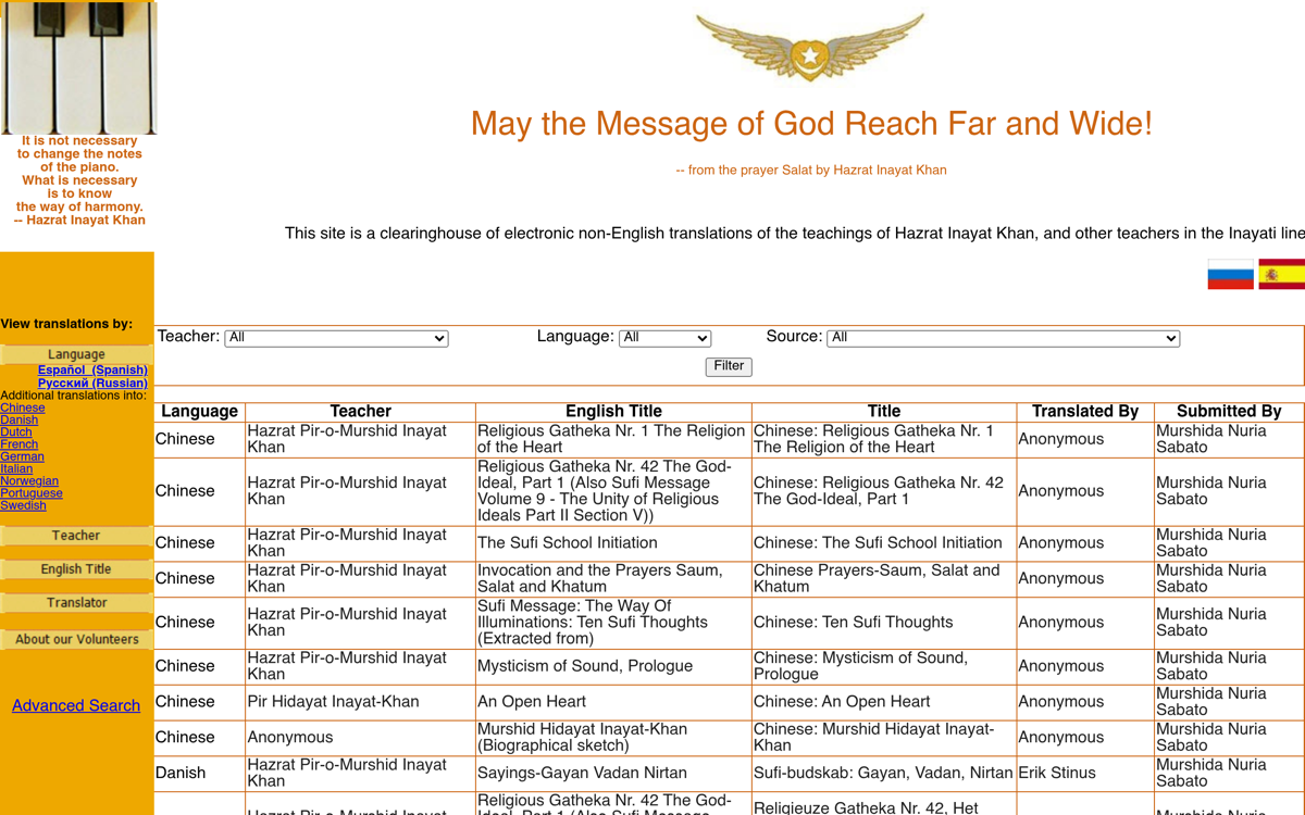 Snapshot of Reach Far and Wide